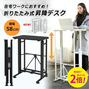 楽天市場 デスク 人気ランキング1位 売れ筋商品 楽天市場 デスク 人気ランキング1位 売れ筋商品